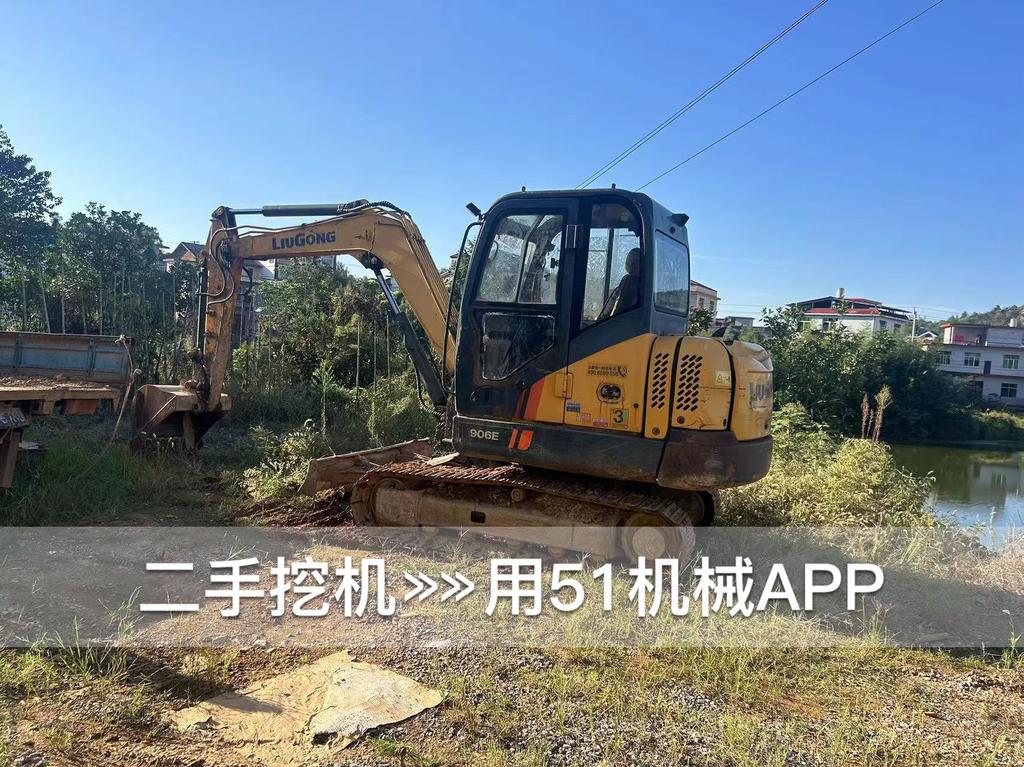 51挖机